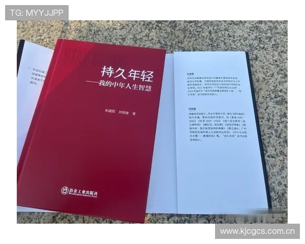 最美企业家背后的奋斗故事与智慧人生启示