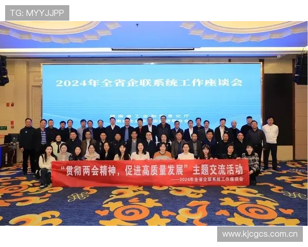 民营企业家座谈会探讨创新发展与社会责任共同促进经济高质量发展